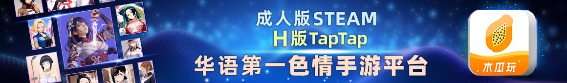 木瓜玩